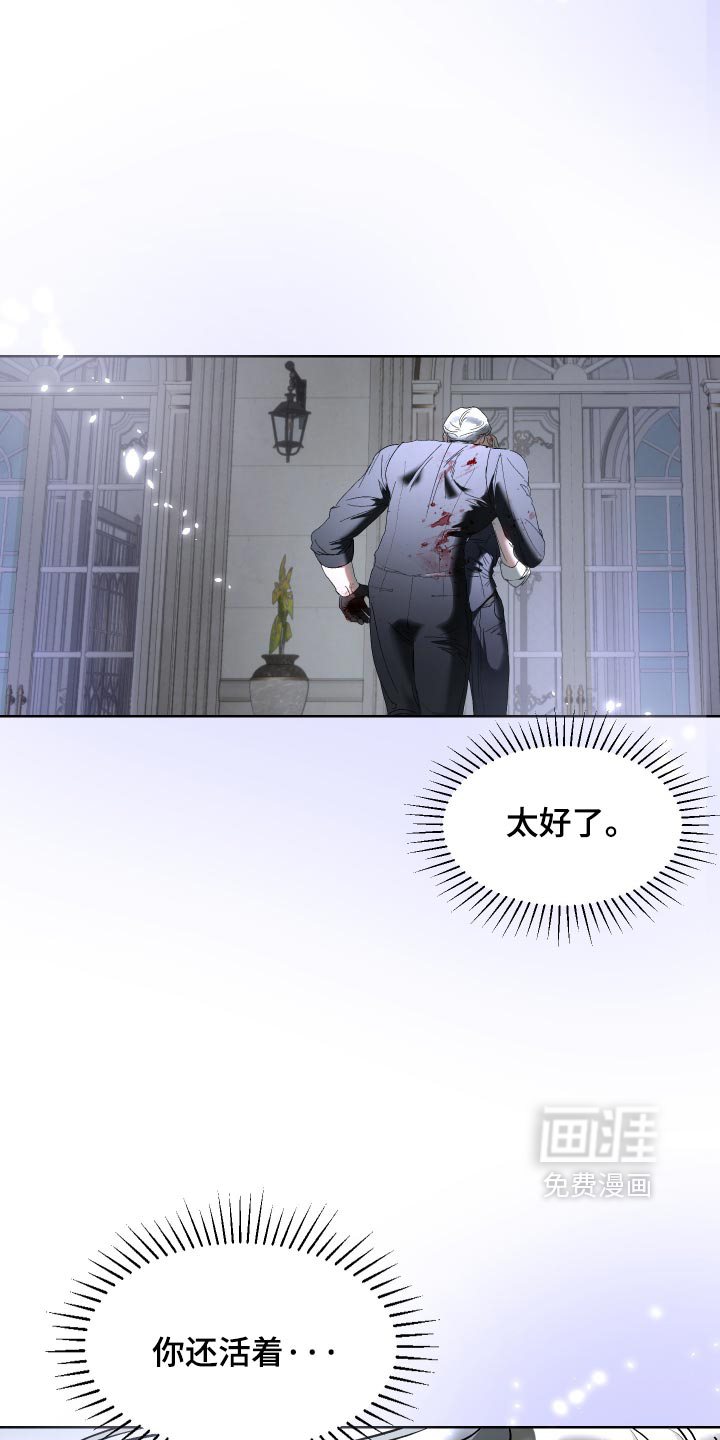 第80话10