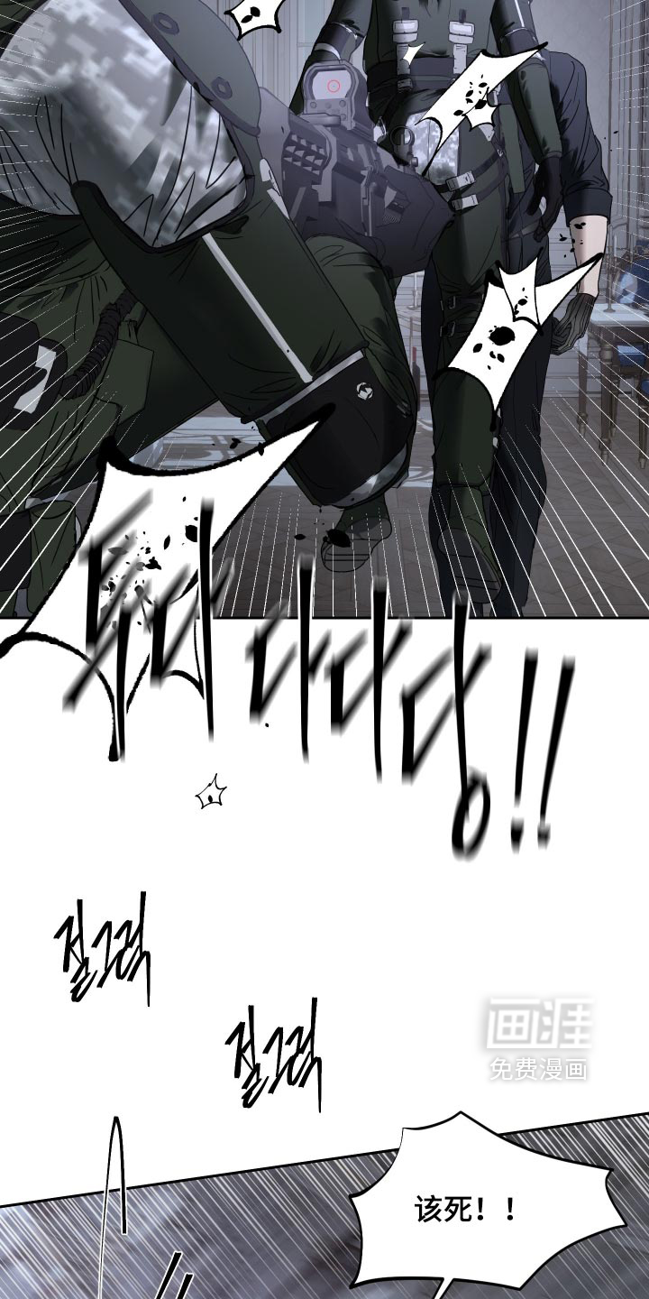 第79话12