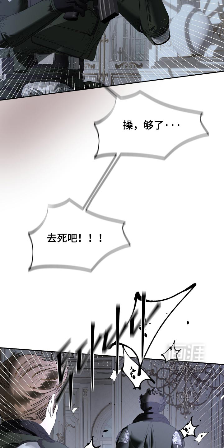 第79话11