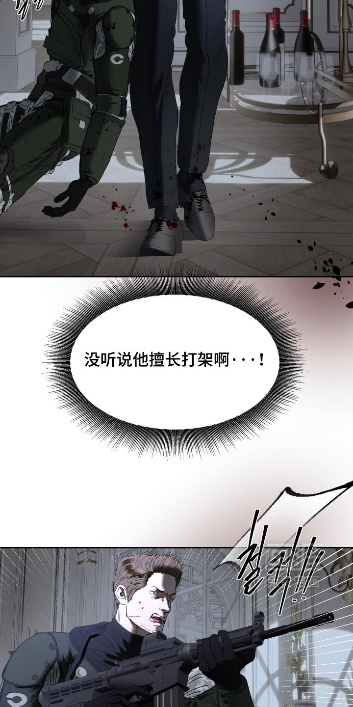 第79话10
