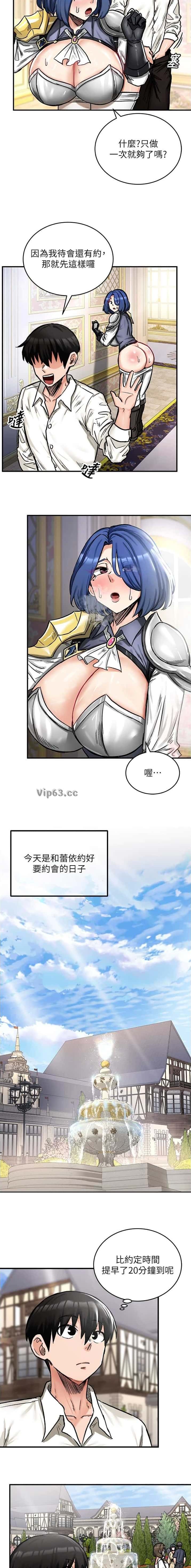 第21话5