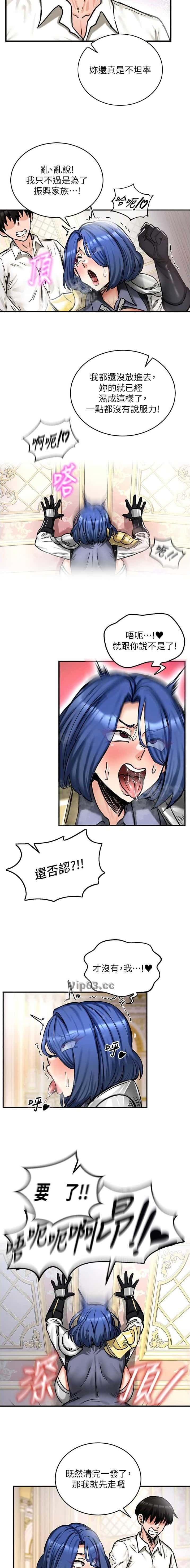 第21话4