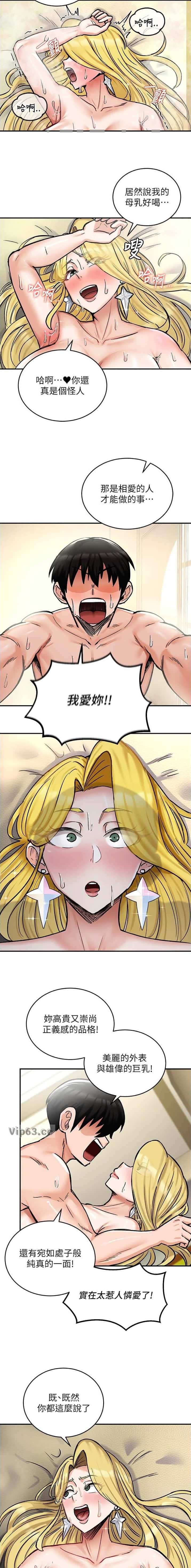 第21话1