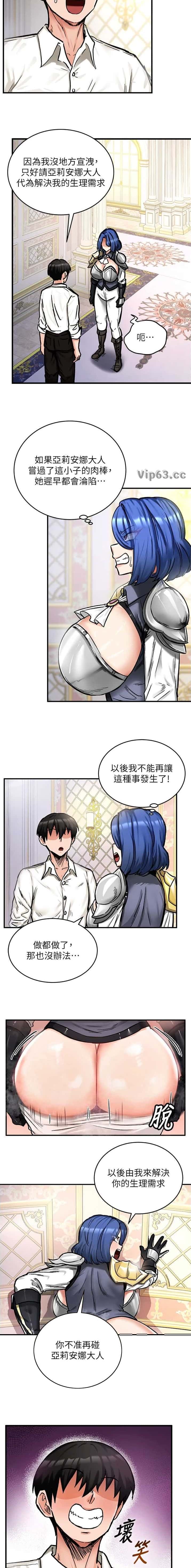 第21话3