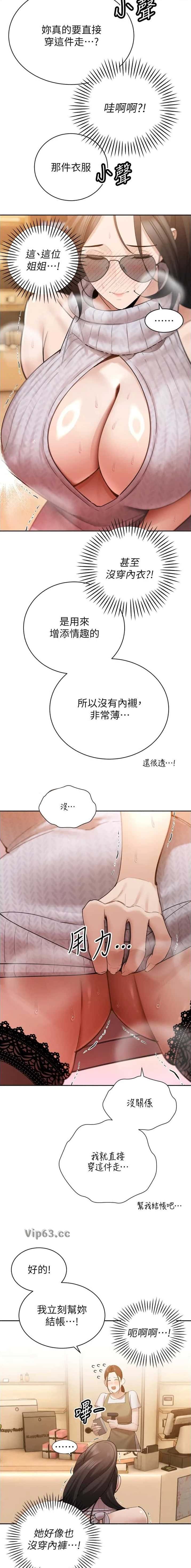 第85话4