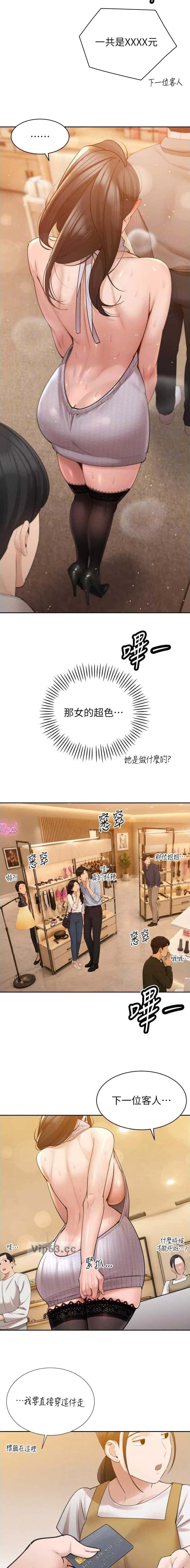 第85话2