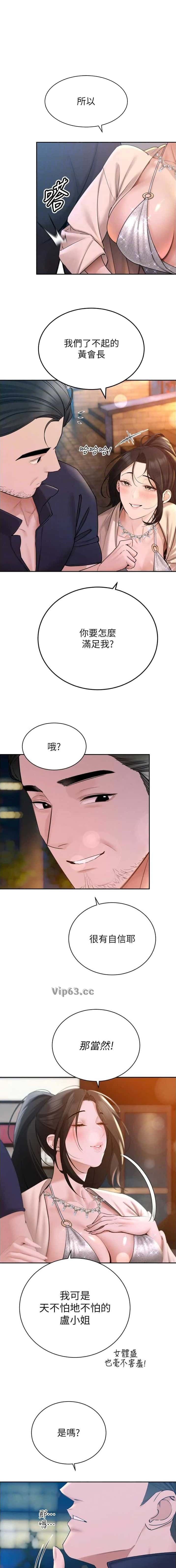 第85话0