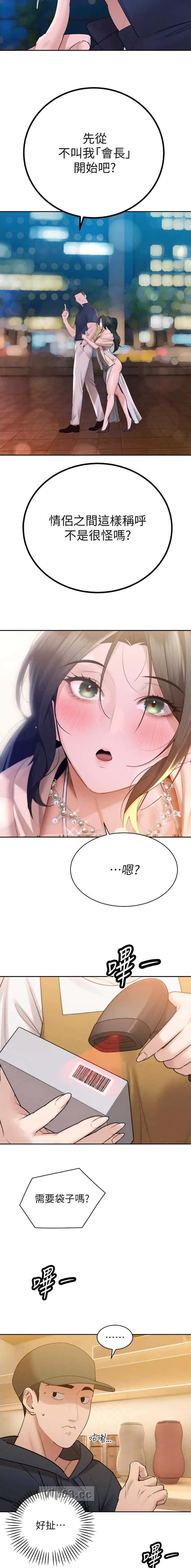 第85话1