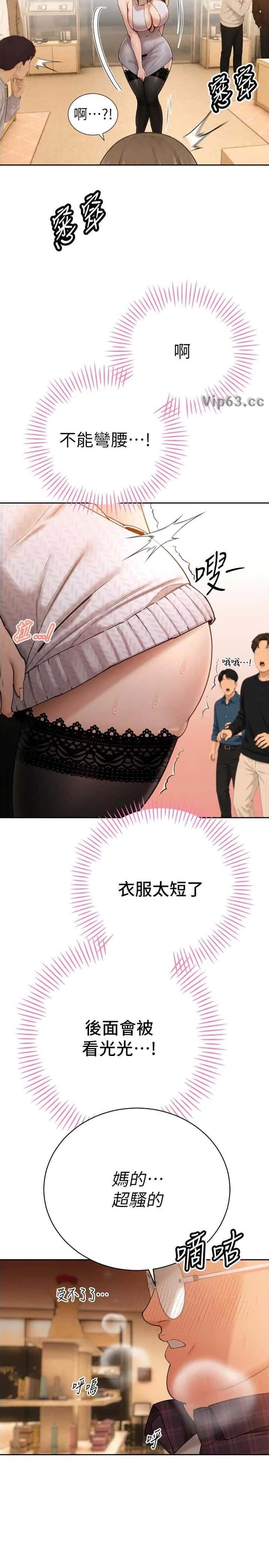 第85话7