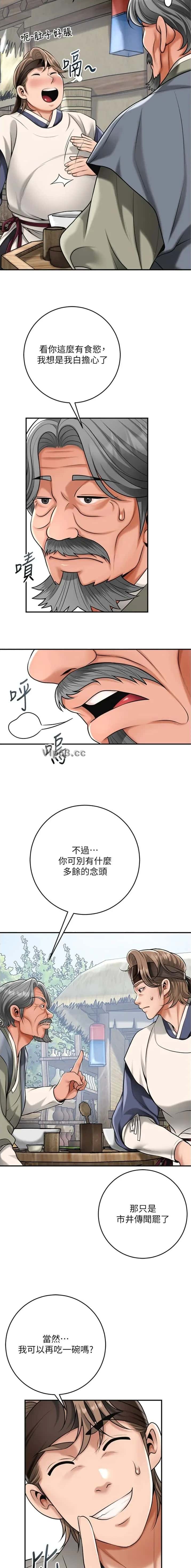 第127话3
