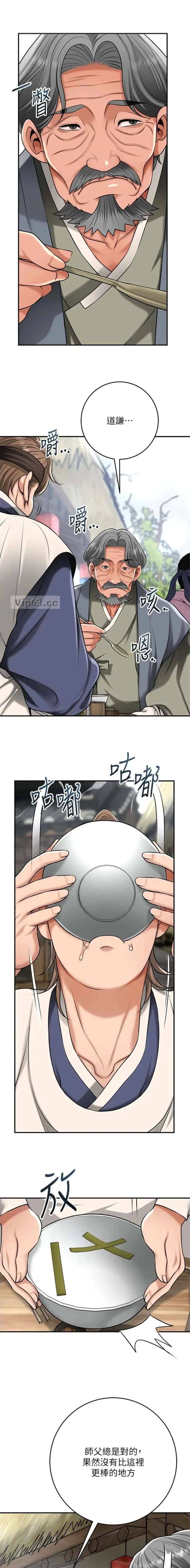 第127话2