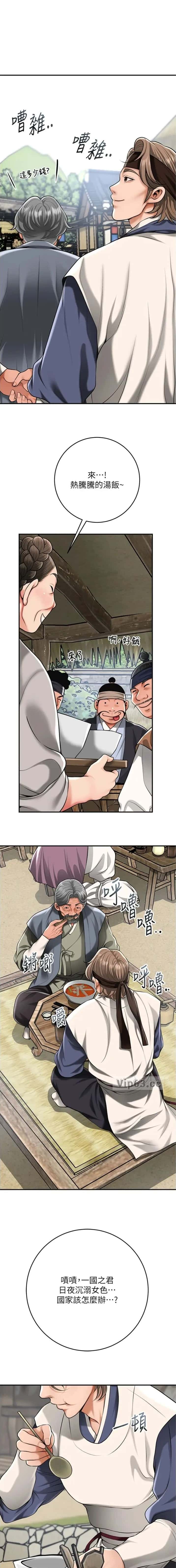 第127话0
