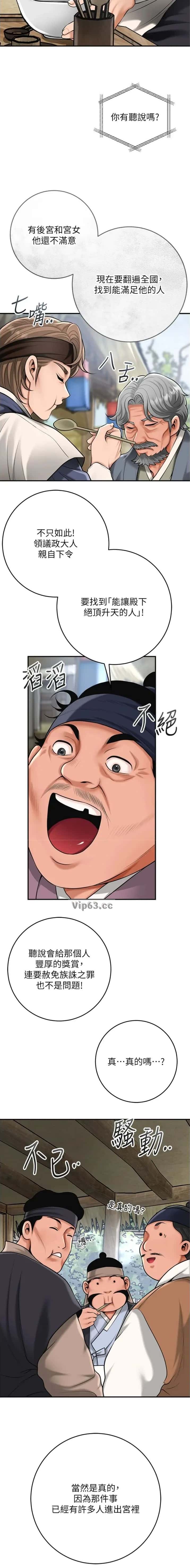 第127话1