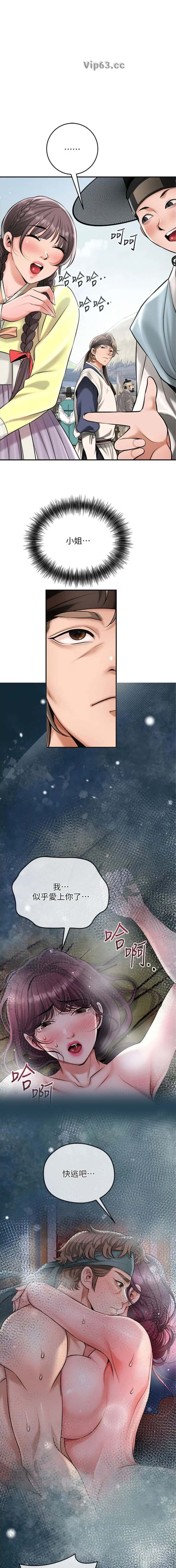 第128话0