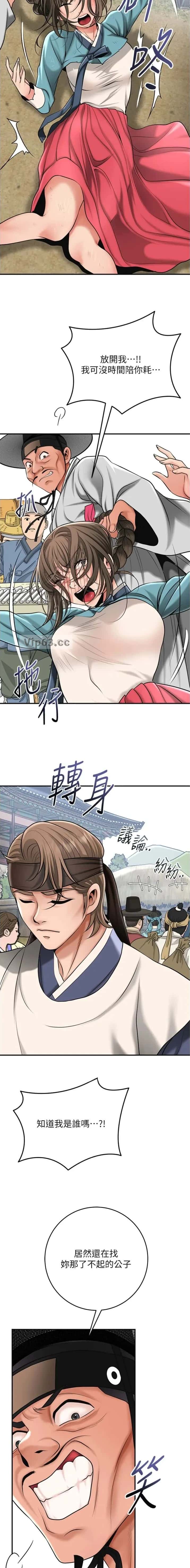 第128话3