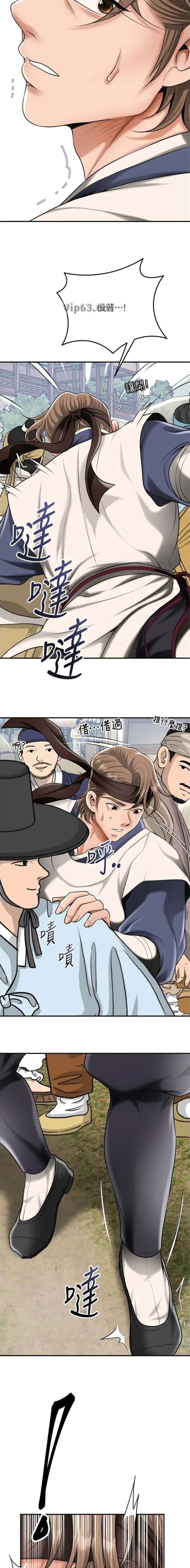 第128话5