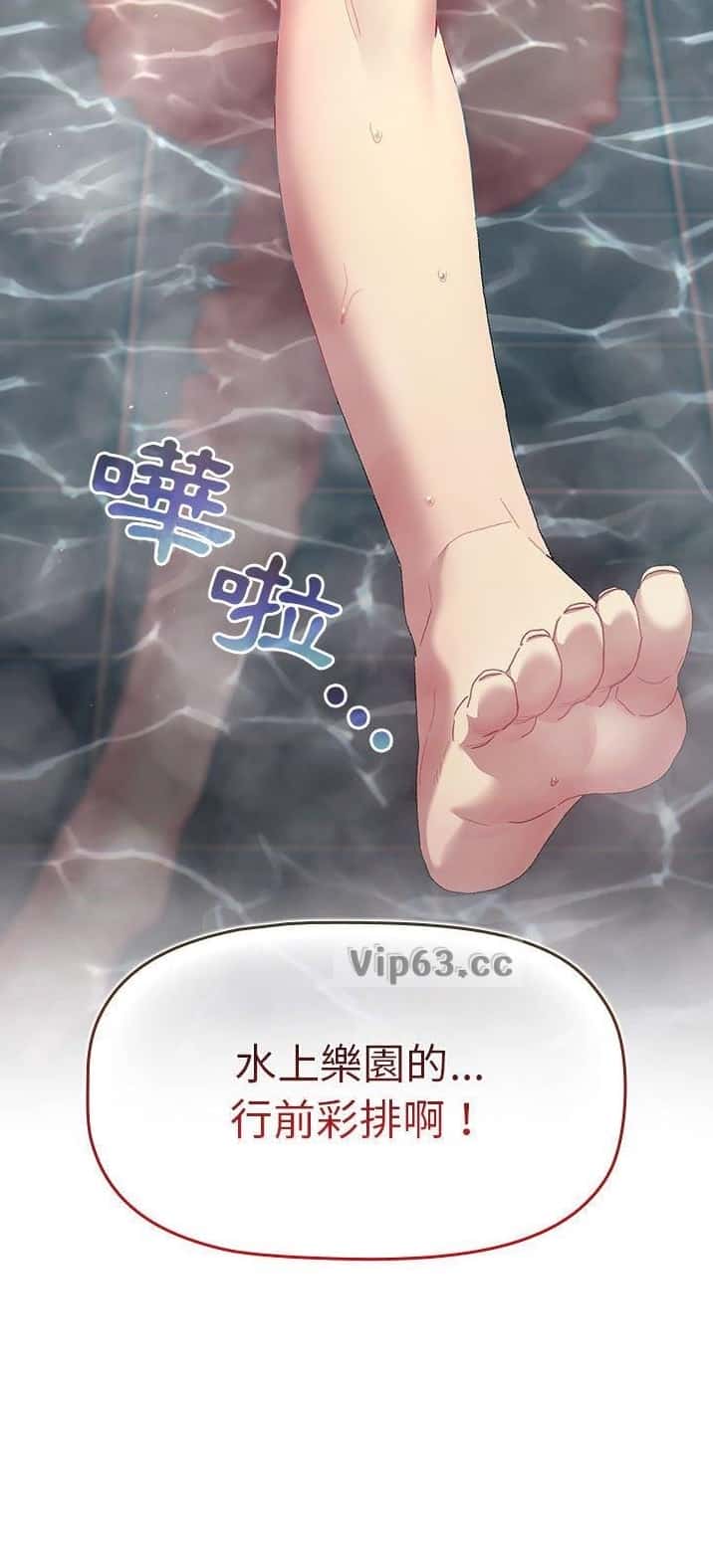 第93话9