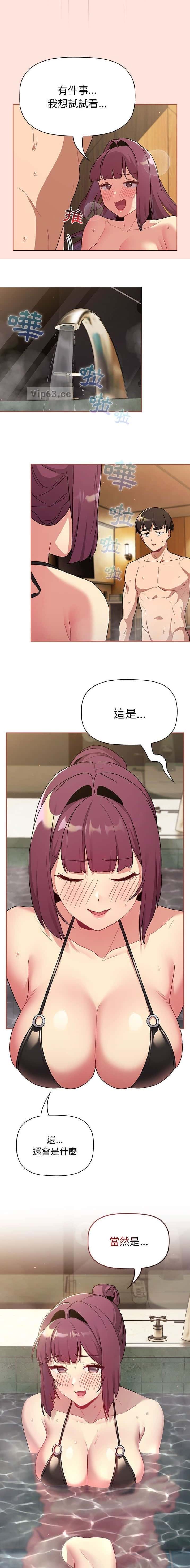 第93话8