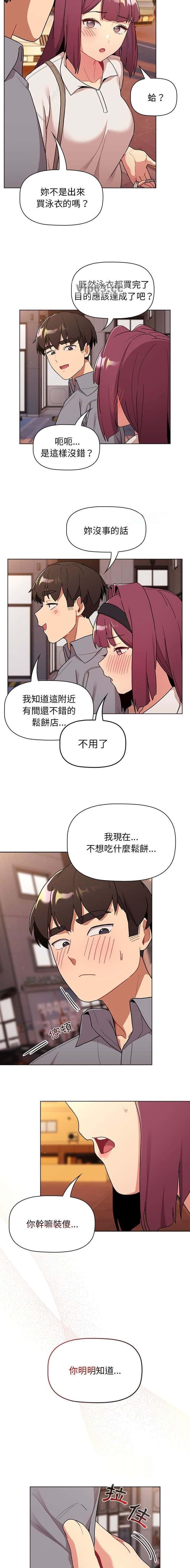 第93话1