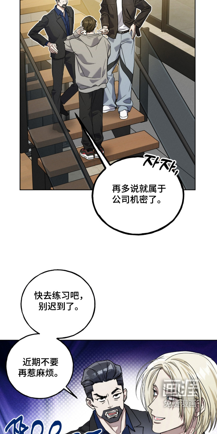 第37话13