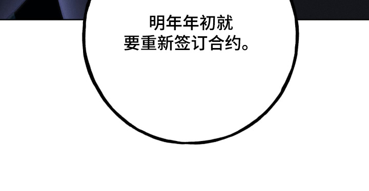 第37话24