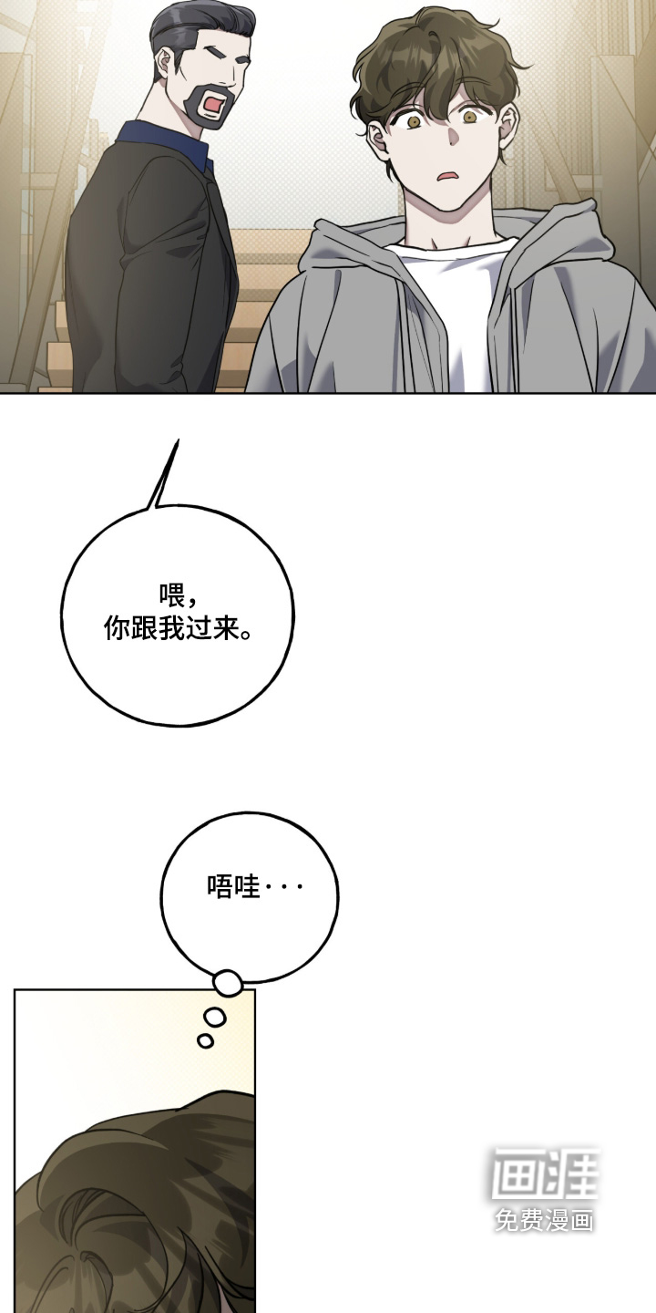 第37话16