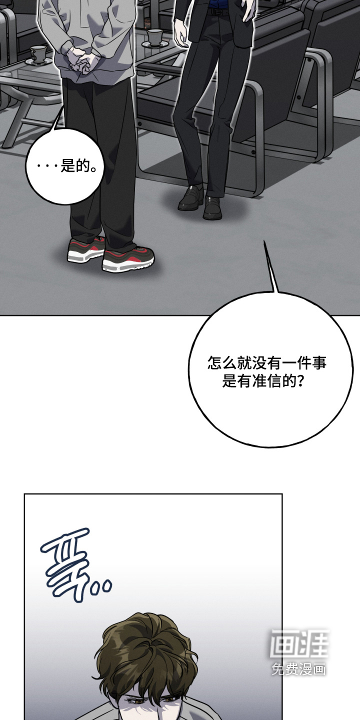 第37话21