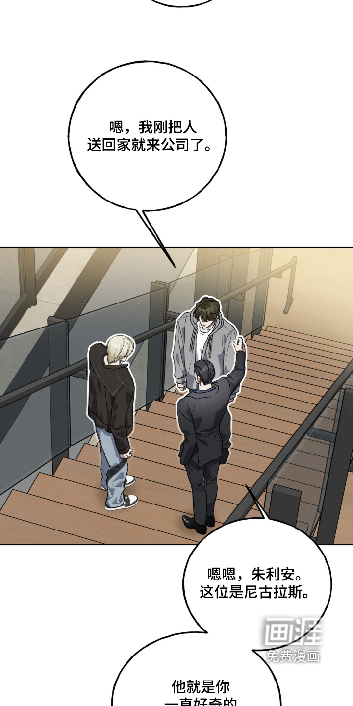 第37话8