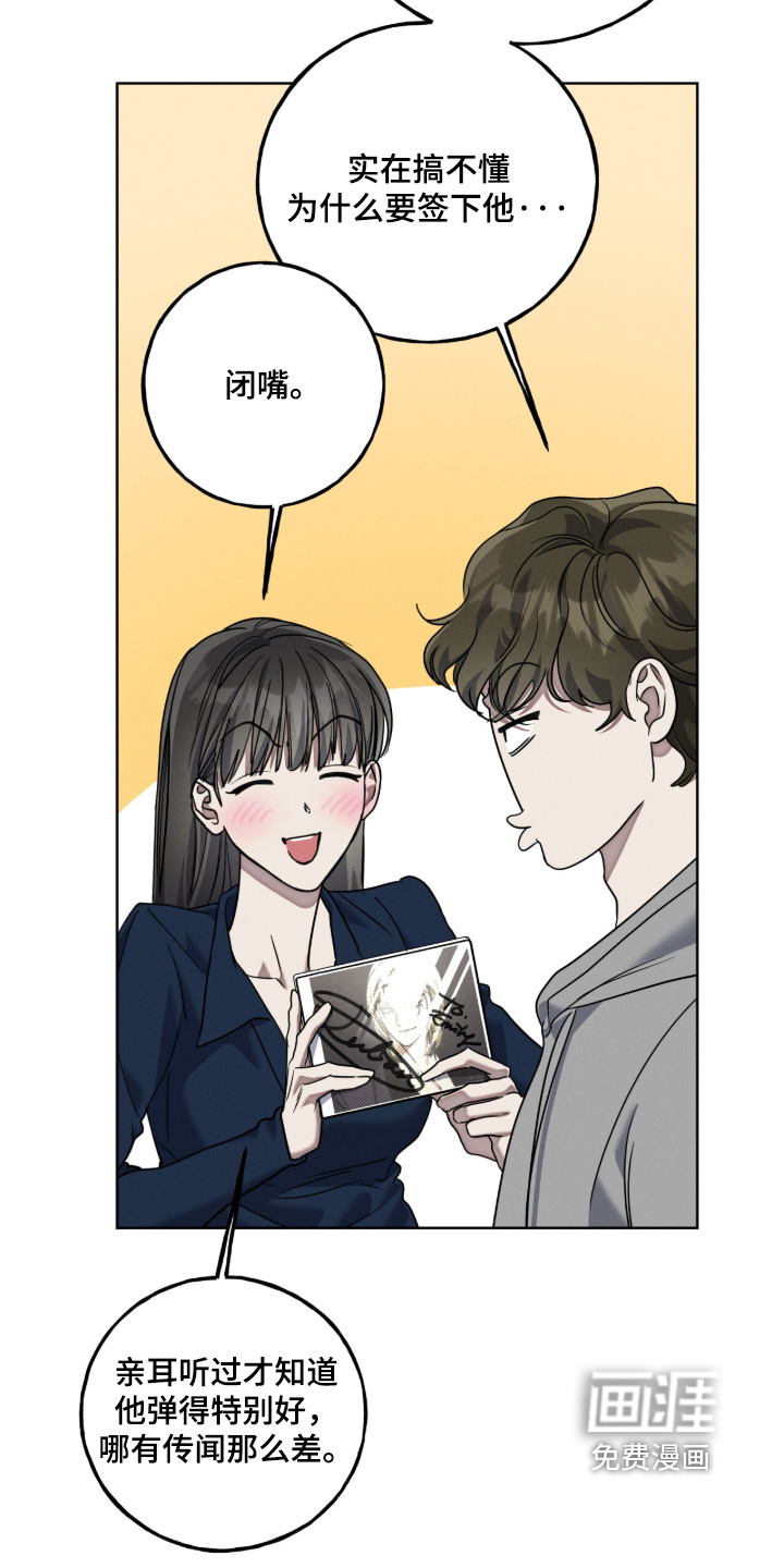 第37话4