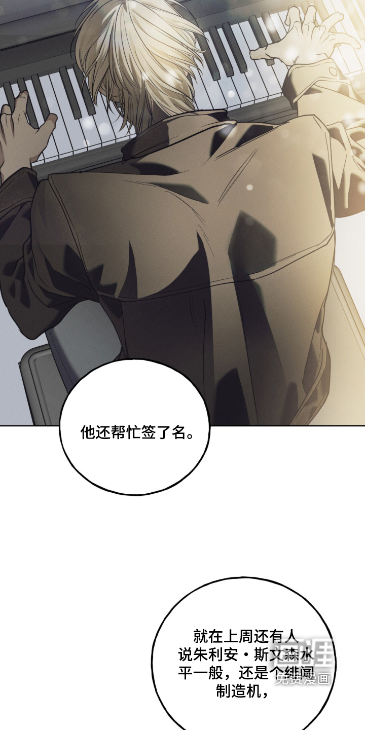 第37话3