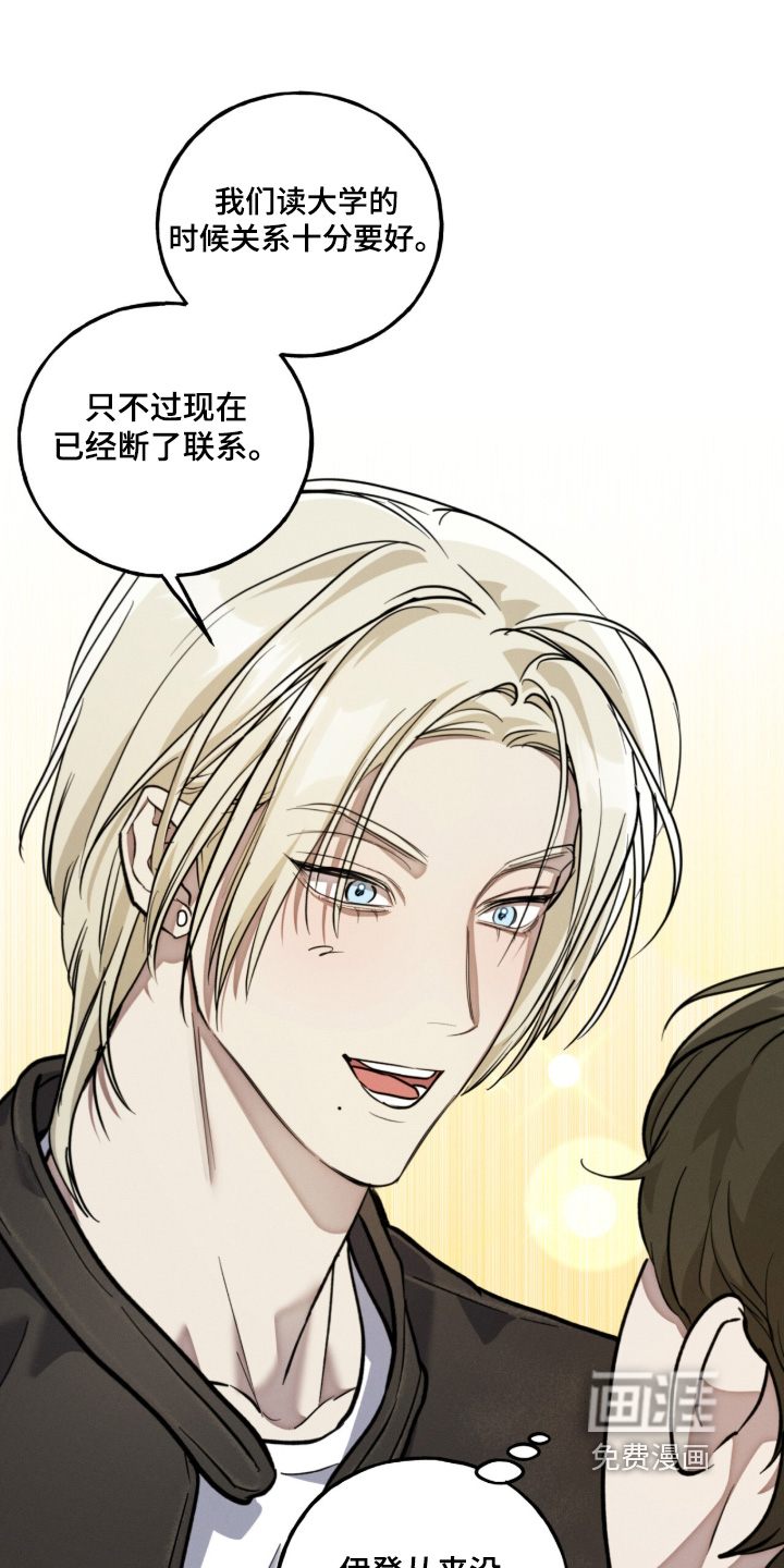 第37话11