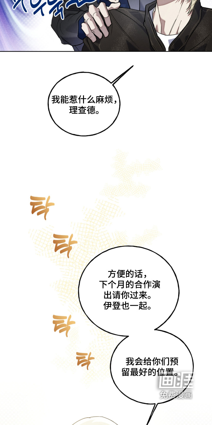 第37话14