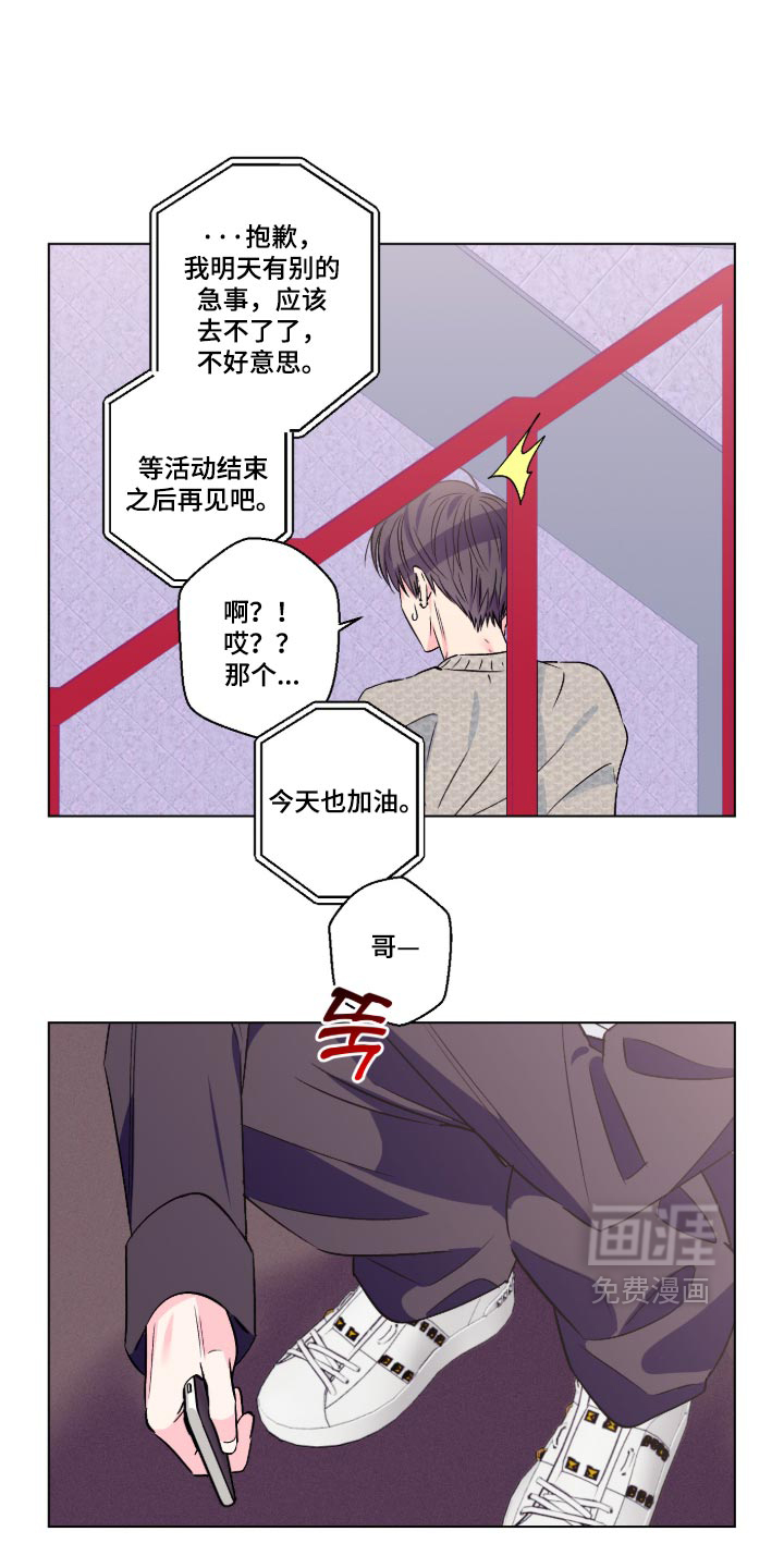 第165话3