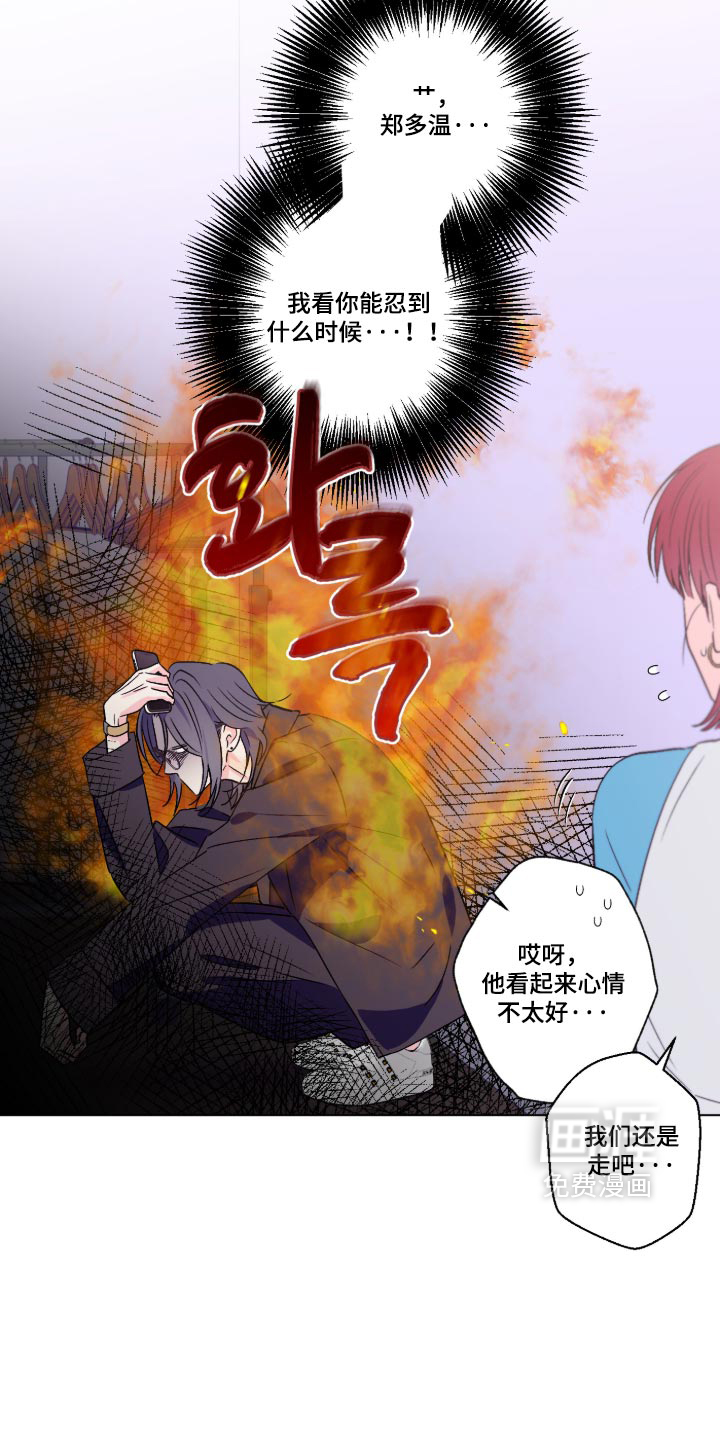 第165话6
