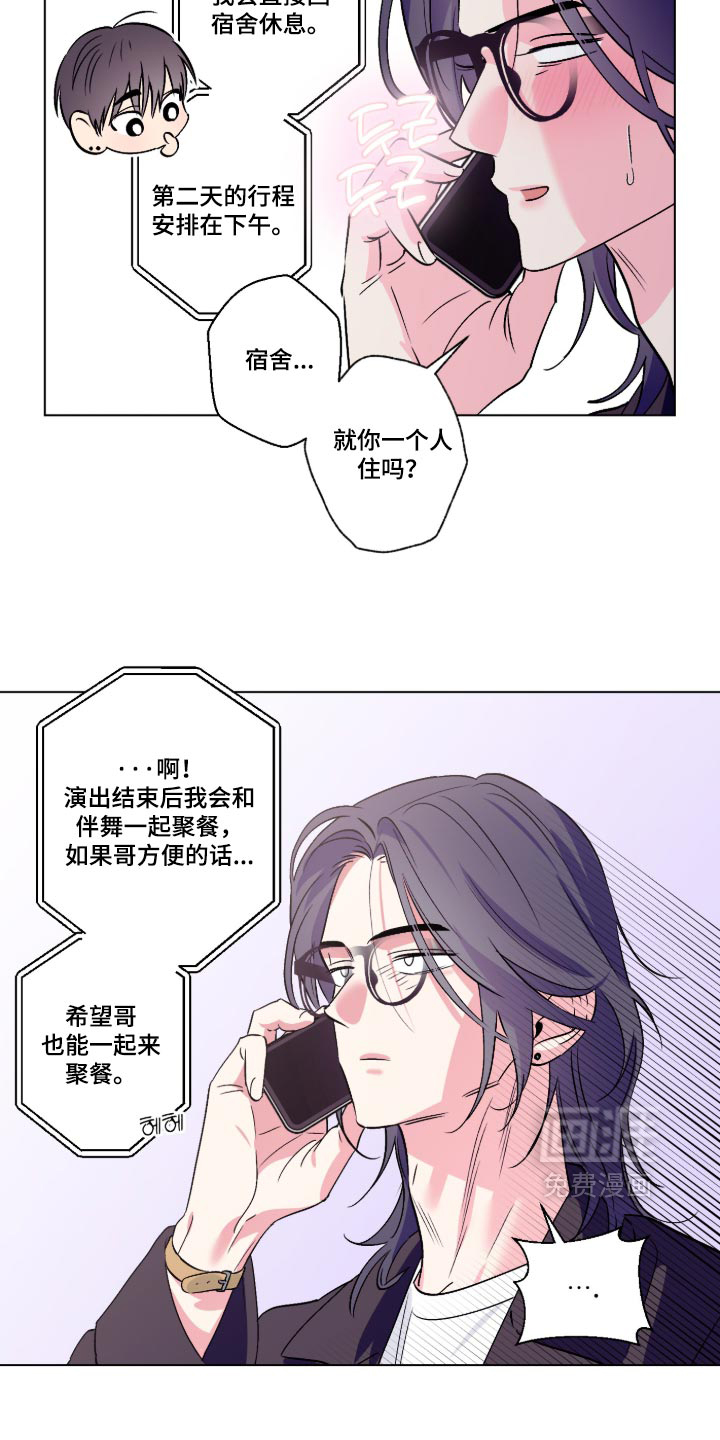第165话2