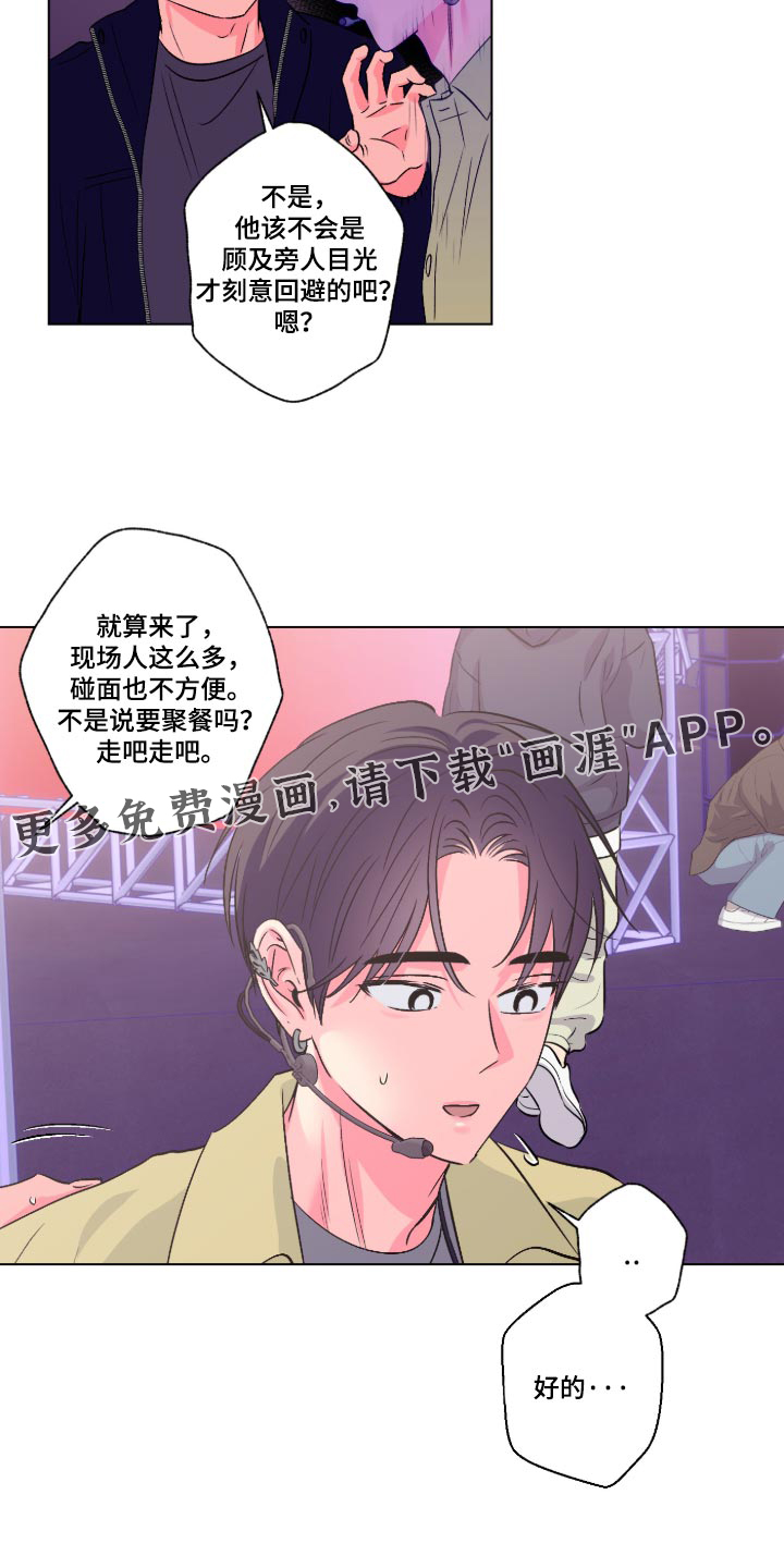 第165话15