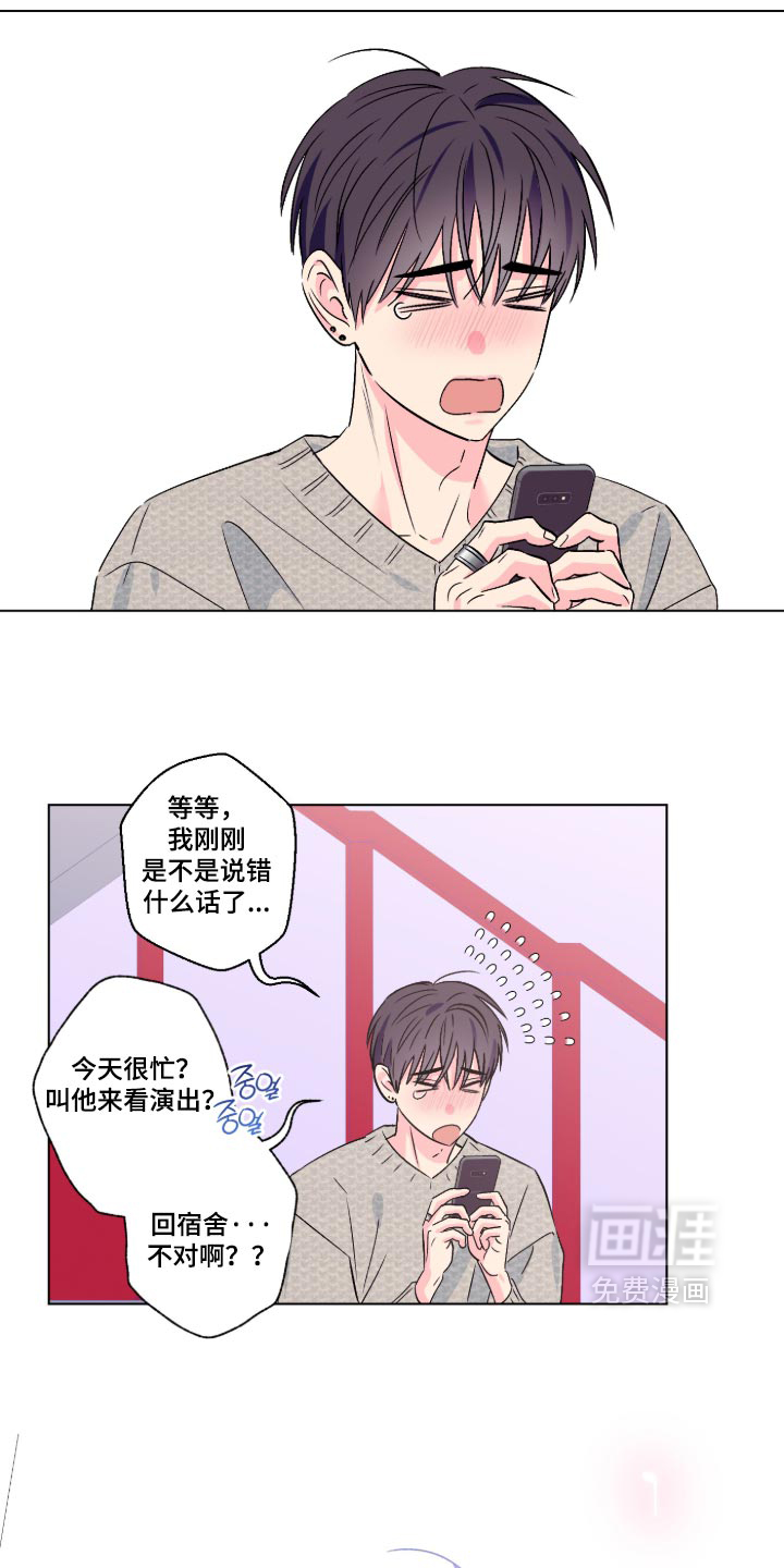 第165话7
