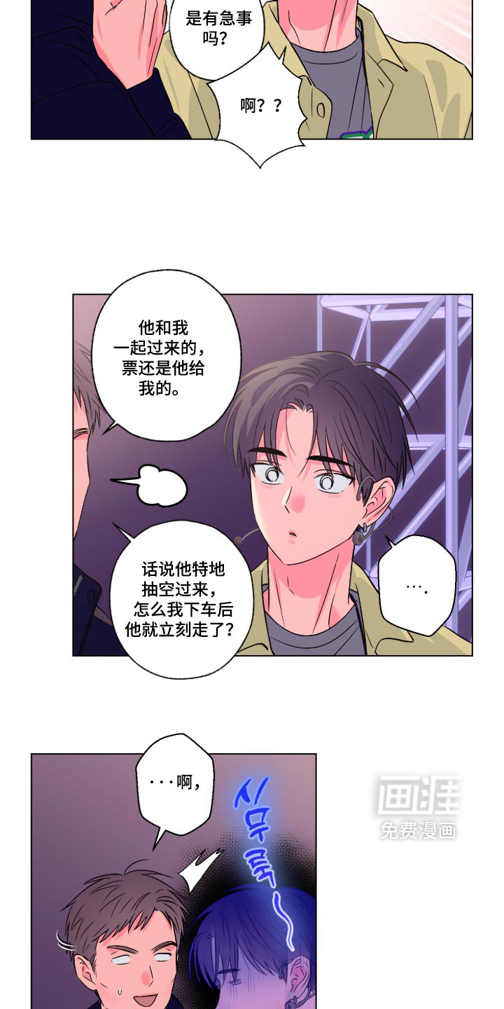 第165话14