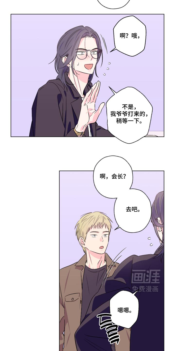 第164话9