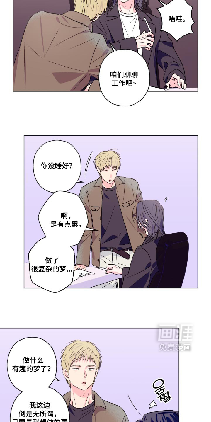 第164话6