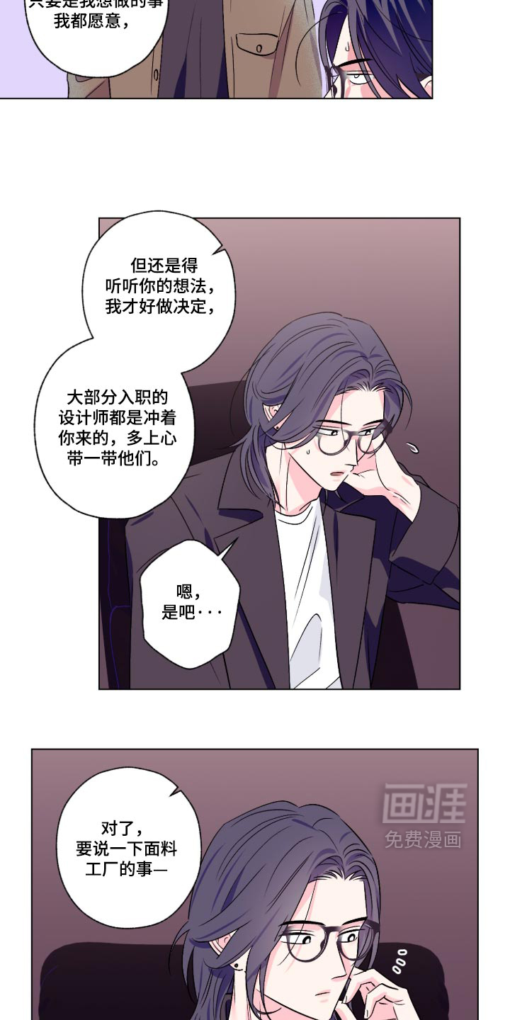 第164话7