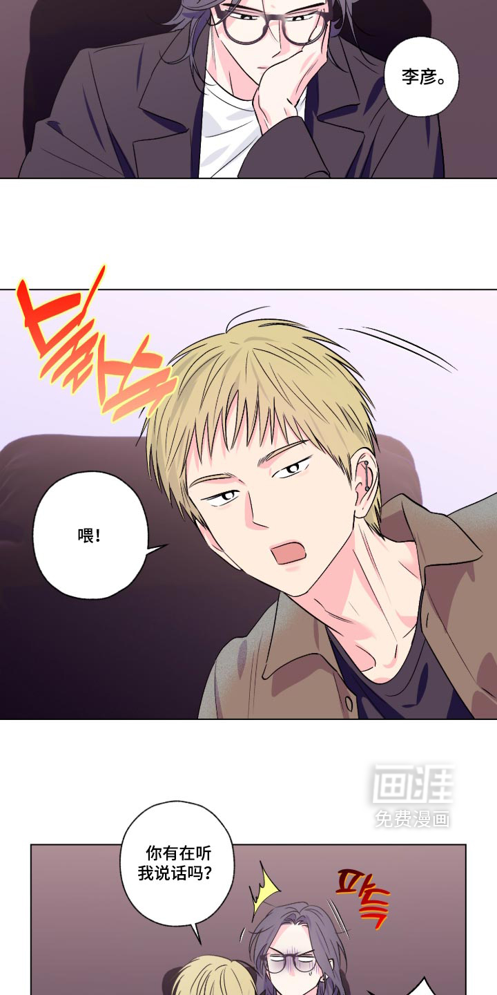 第164话5