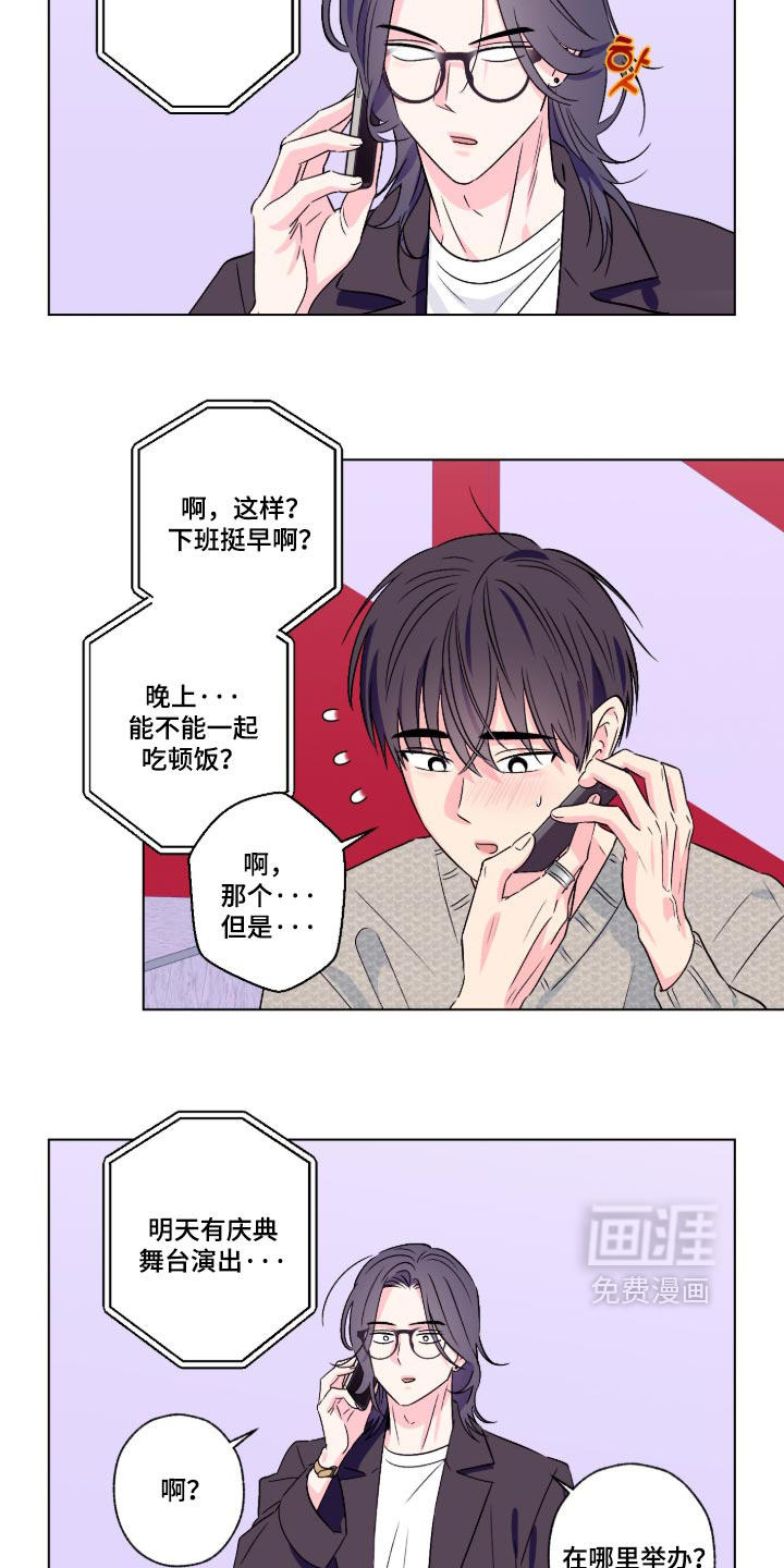 第164话13