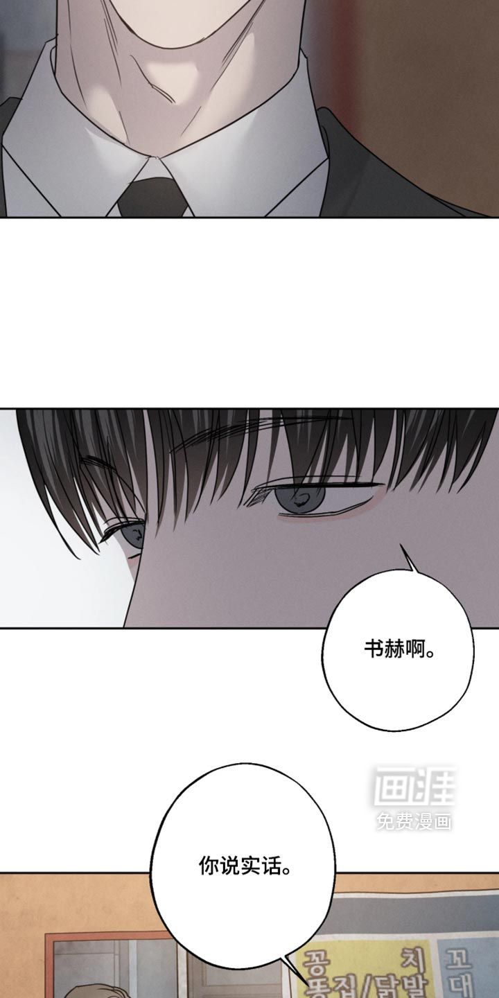第36话11