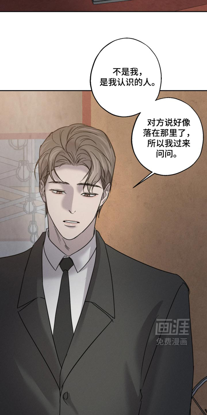 第36话8