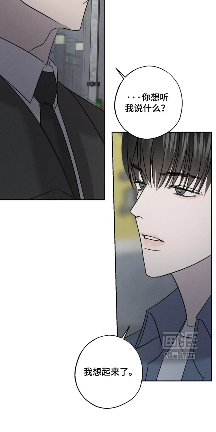 第36话13