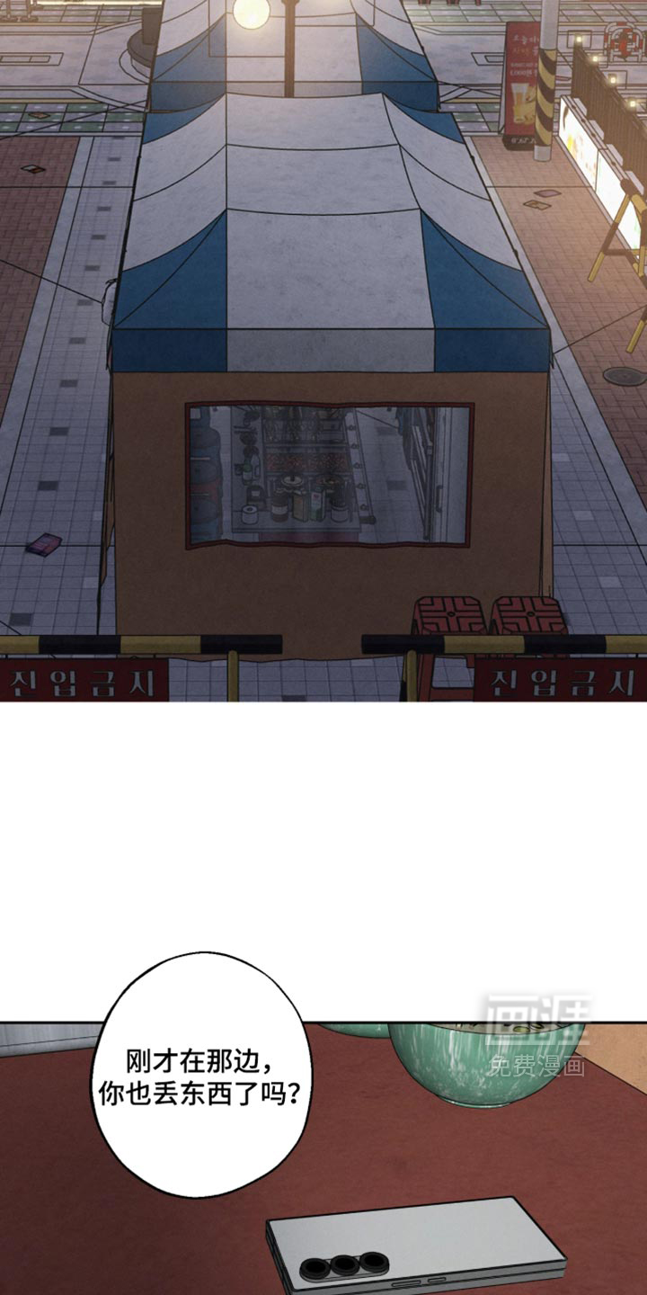 第36话7