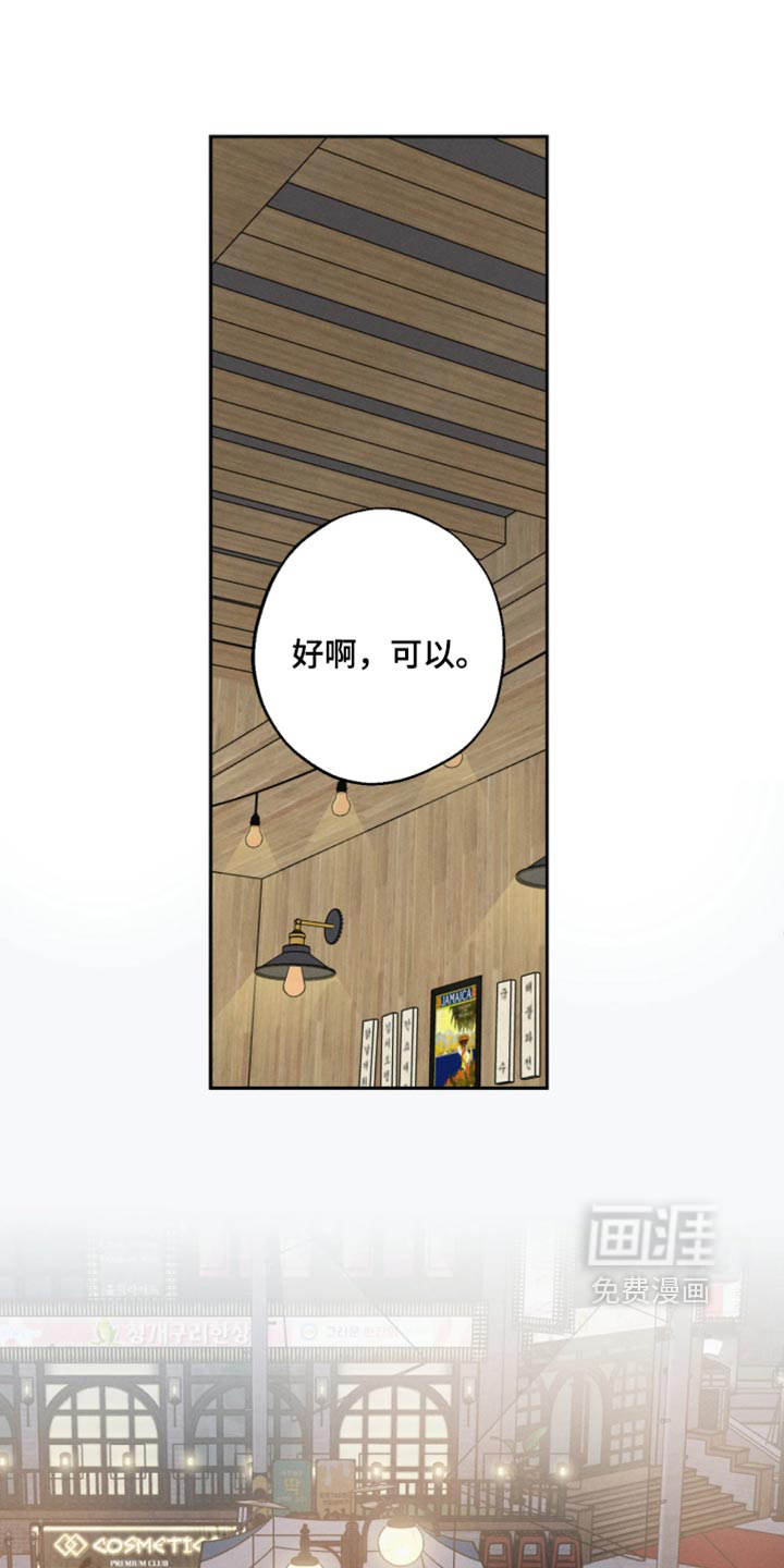 第36话6