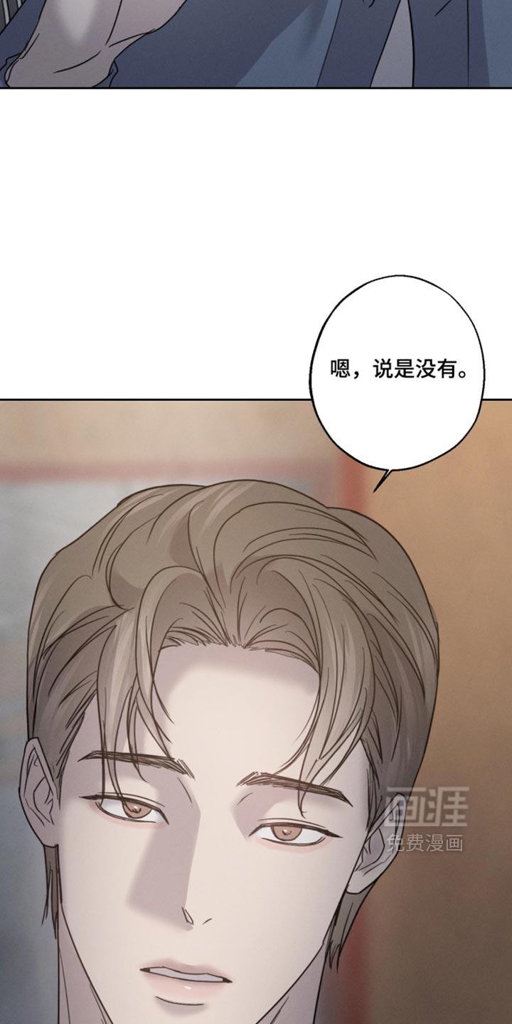 第36话10