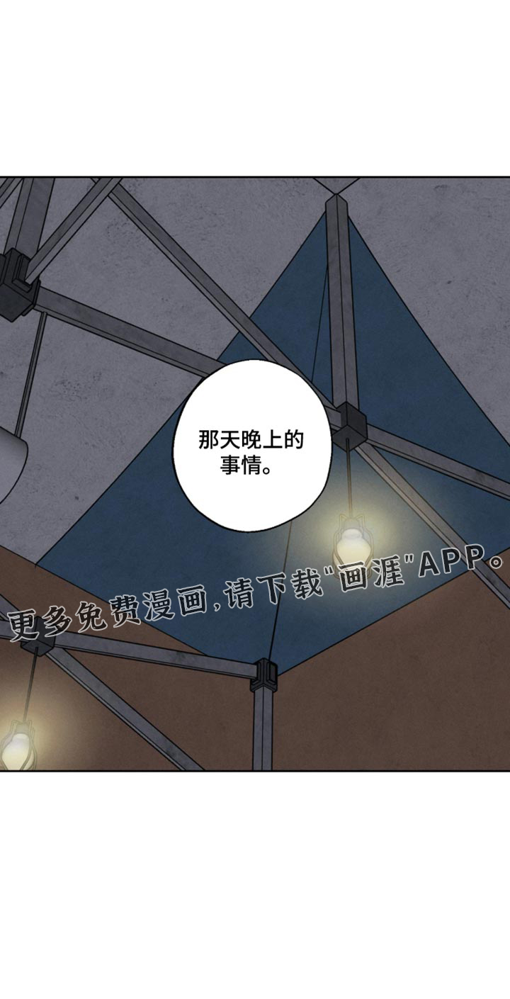 第36话14
